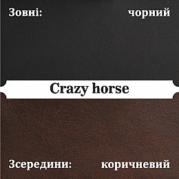 Пропоновані поєднання кольорів шкіри (crazy horse)