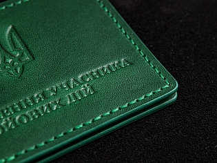 Обгортка для посвідчення УЧАСНИКА БОЙОВИХ ДІЙ