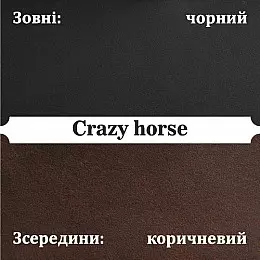 Пропоновані поєднання кольорів шкіри (crazy horse)