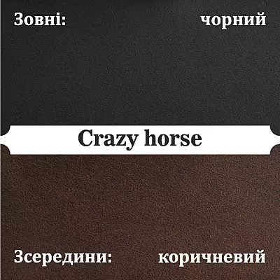 Поєднання кольорів шкіри