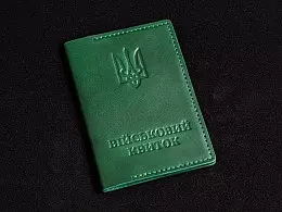 Шкіряна обкладинка для ВІЙСЬКОВОГО КВИТКА Шкіряна обкладинка для ВІЙСЬКОВОГО КВИТКА