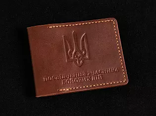 Шкіряна обкладинка для посвідчення учасника бойових дій (УБД) ELEGANCE з ID-відділенням і 2 слотами