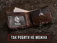 Чи боїться натуральна шкіра води та що робити після намокання Чи боїться натуральна шкіра води та що робити після намокання