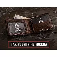 Чи боїться натуральна шкіра води та що робити після намокання