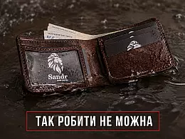 Чи боїться натуральна шкіра води та що робити після намокання