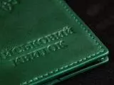 Шкіряна обкладинка для ВІЙСЬКОВОГО КВИТКА