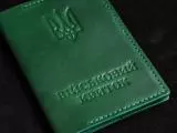 Шкіряна обкладинка для ВІЙСЬКОВОГО КВИТКА