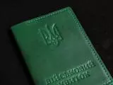 Шкіряна обкладинка для ВІЙСЬКОВОГО КВИТКА