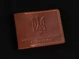 Обгортка для посвідчення УЧАСНИКА БОЙОВИХ ДІЙ з додатковими відділами для ID паспорта та під картки