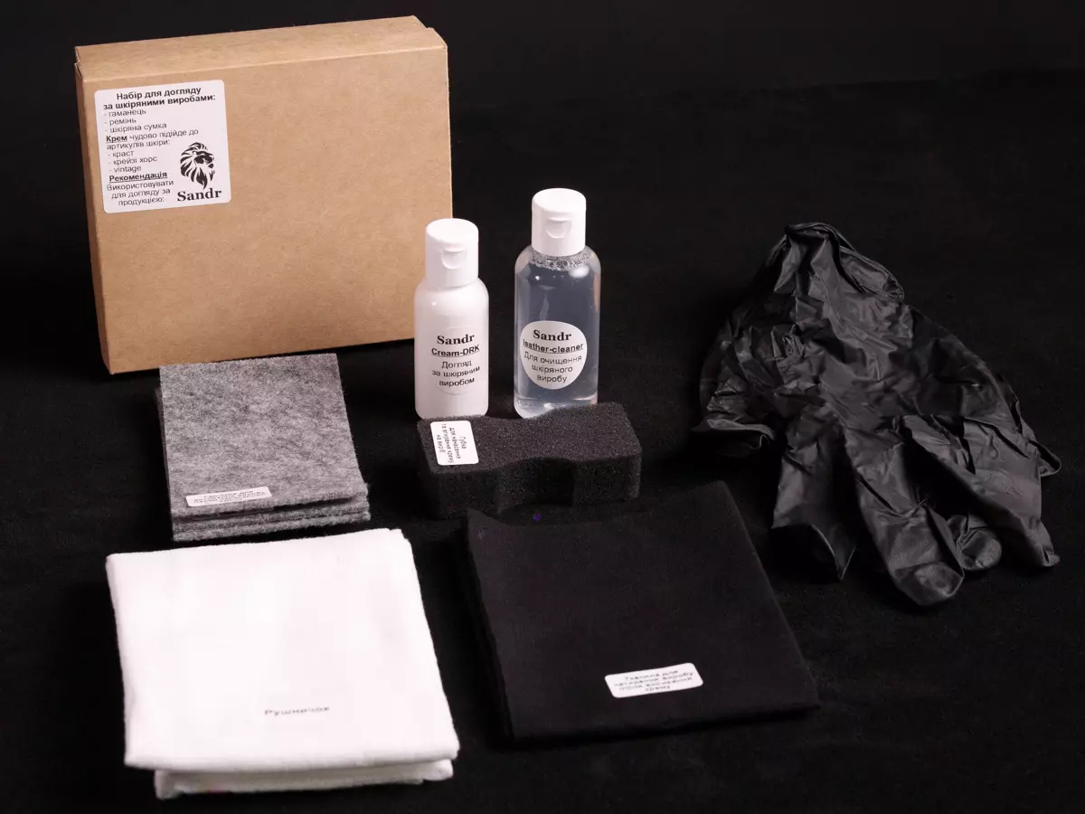 Засоби догляду