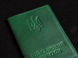 Обгортка для ВІЙСЬКОВОГО КВИТКА